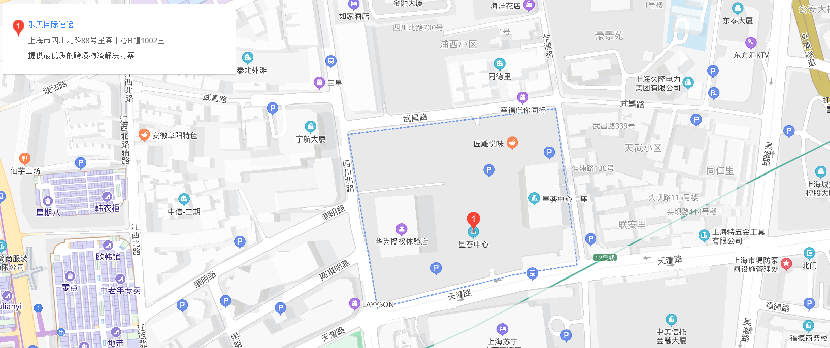 上海市四川北路88号星荟中心B幢1002室